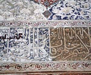مسجد جامع ساوه مسجد جامع ساوه
